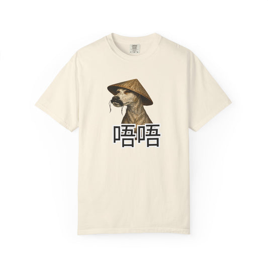 MEME T-Shirt — Dog Portrait with Asian Straw Hat and Chinese Characters