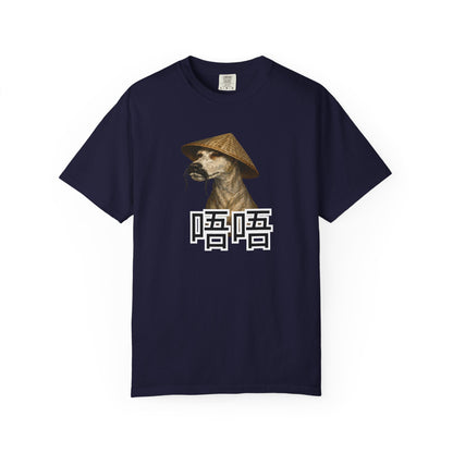 MEME T-Shirt — Dog Portrait with Asian Straw Hat and Chinese Characters