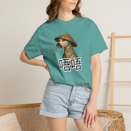 MEME T-Shirt — Dog Portrait with Asian Straw Hat and Chinese Characters