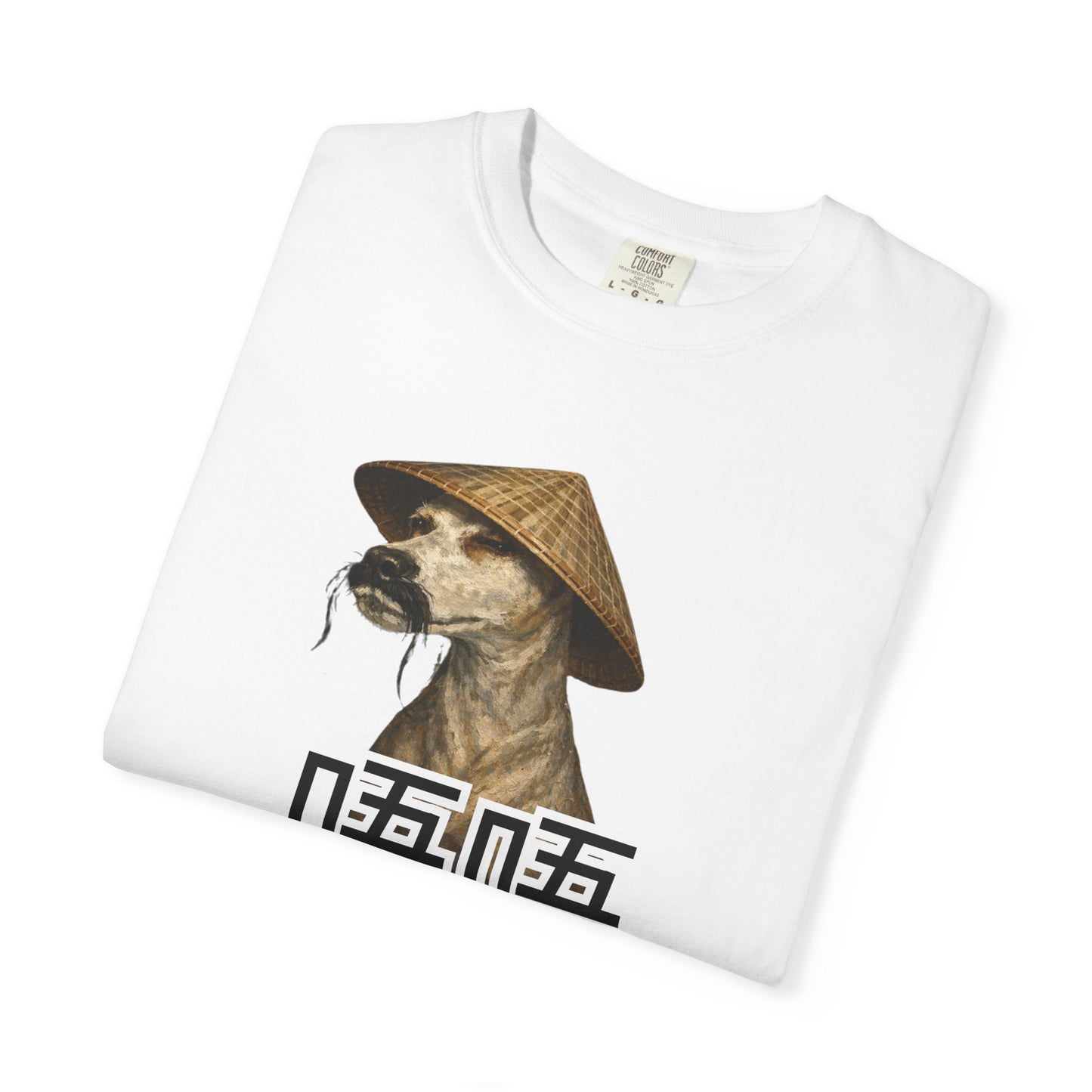 MEME T-Shirt — Dog Portrait with Asian Straw Hat and Chinese Characters