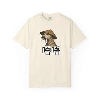 MEME T-Shirt — Dog Portrait with Asian Straw Hat and Chinese Characters