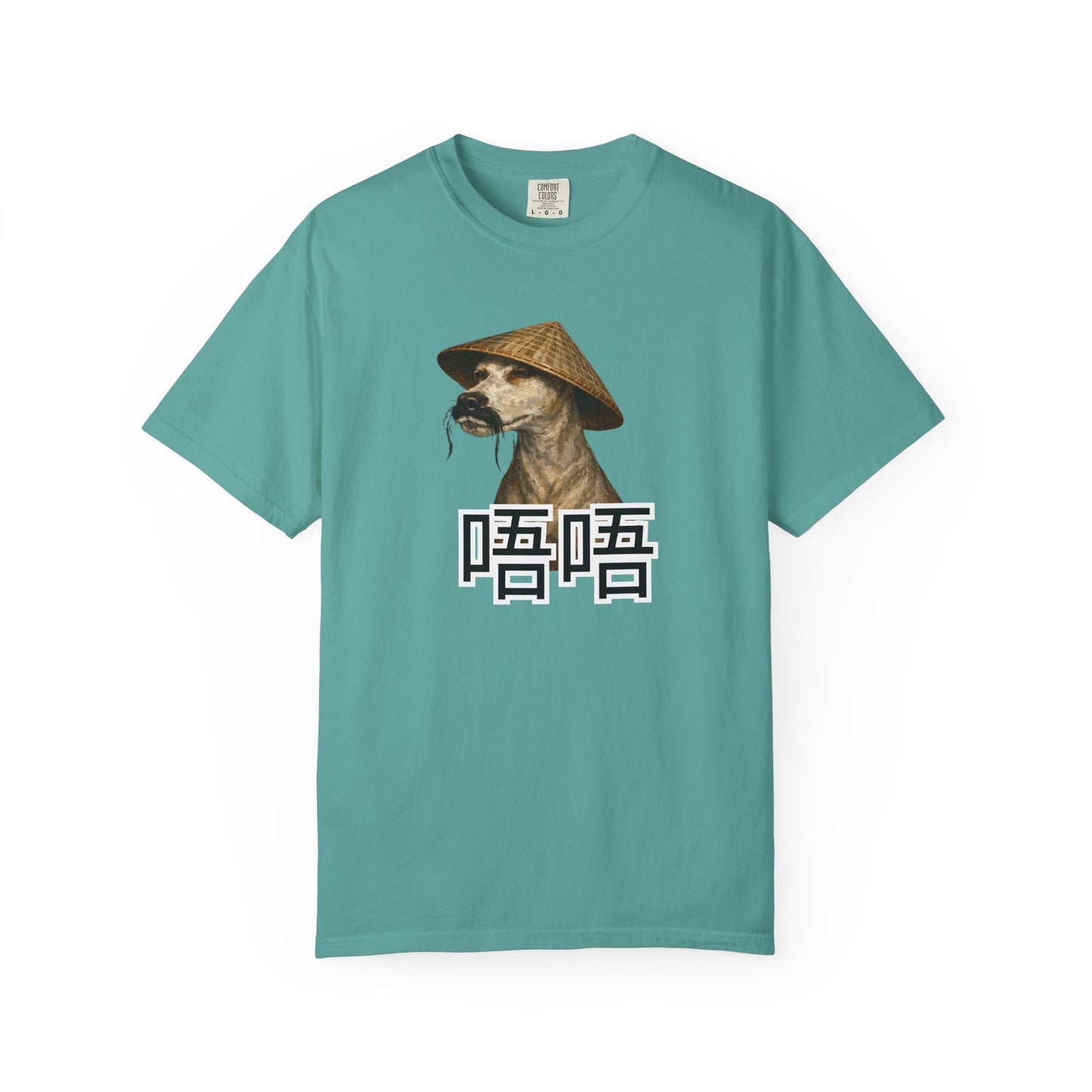 MEME T-Shirt — Dog Portrait with Asian Straw Hat and Chinese Characters