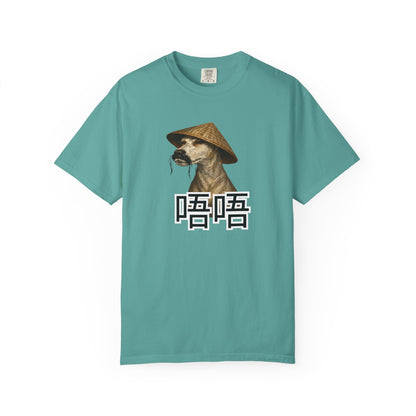 MEME T-Shirt — Dog Portrait with Asian Straw Hat and Chinese Characters