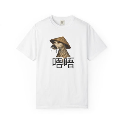 MEME T-Shirt — Dog Portrait with Asian Straw Hat and Chinese Characters
