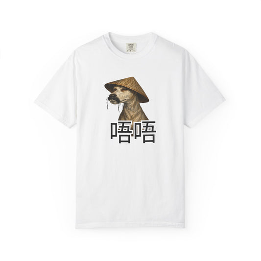 MEME T-Shirt — Dog Portrait with Asian Straw Hat and Chinese Characters