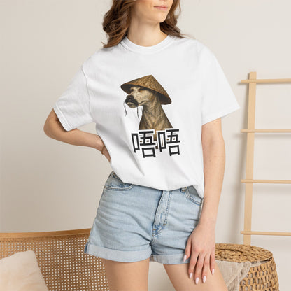 MEME T-Shirt — Dog Portrait with Asian Straw Hat and Chinese Characters