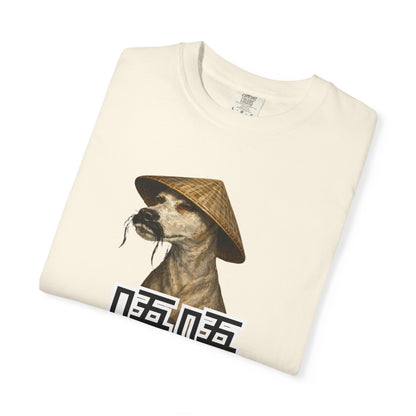 MEME T-Shirt — Dog Portrait with Asian Straw Hat and Chinese Characters