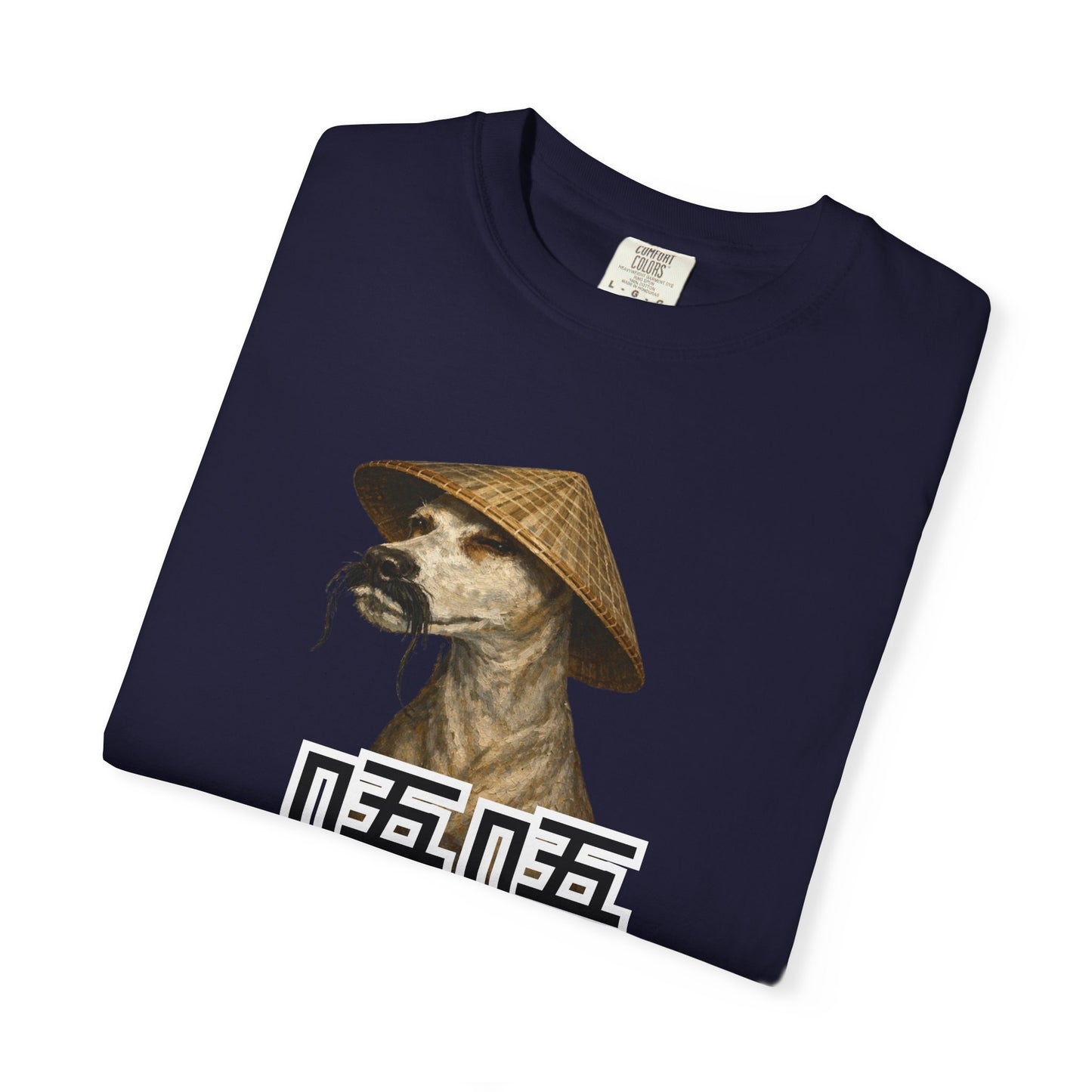 MEME T-Shirt — Dog Portrait with Asian Straw Hat and Chinese Characters